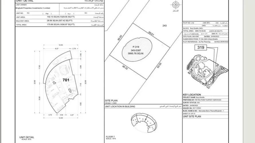 Apartamento de 4 dormitorios en Downtown Dubai (Downtown Burj Dubai), UAE No. 173